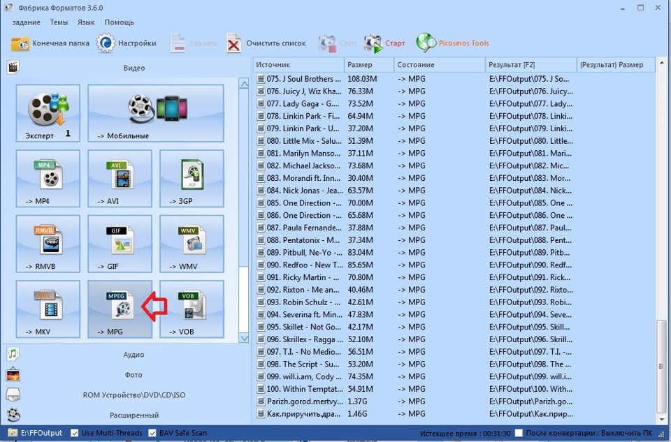 выбрать тип конечного видео — Chevrolet Captiva (1G)