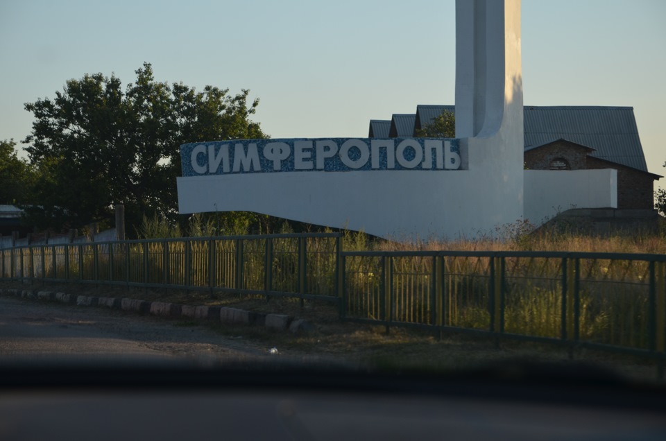 День автозвука России! Крым. г. Симферополь! Как это было. Часть 6 ...