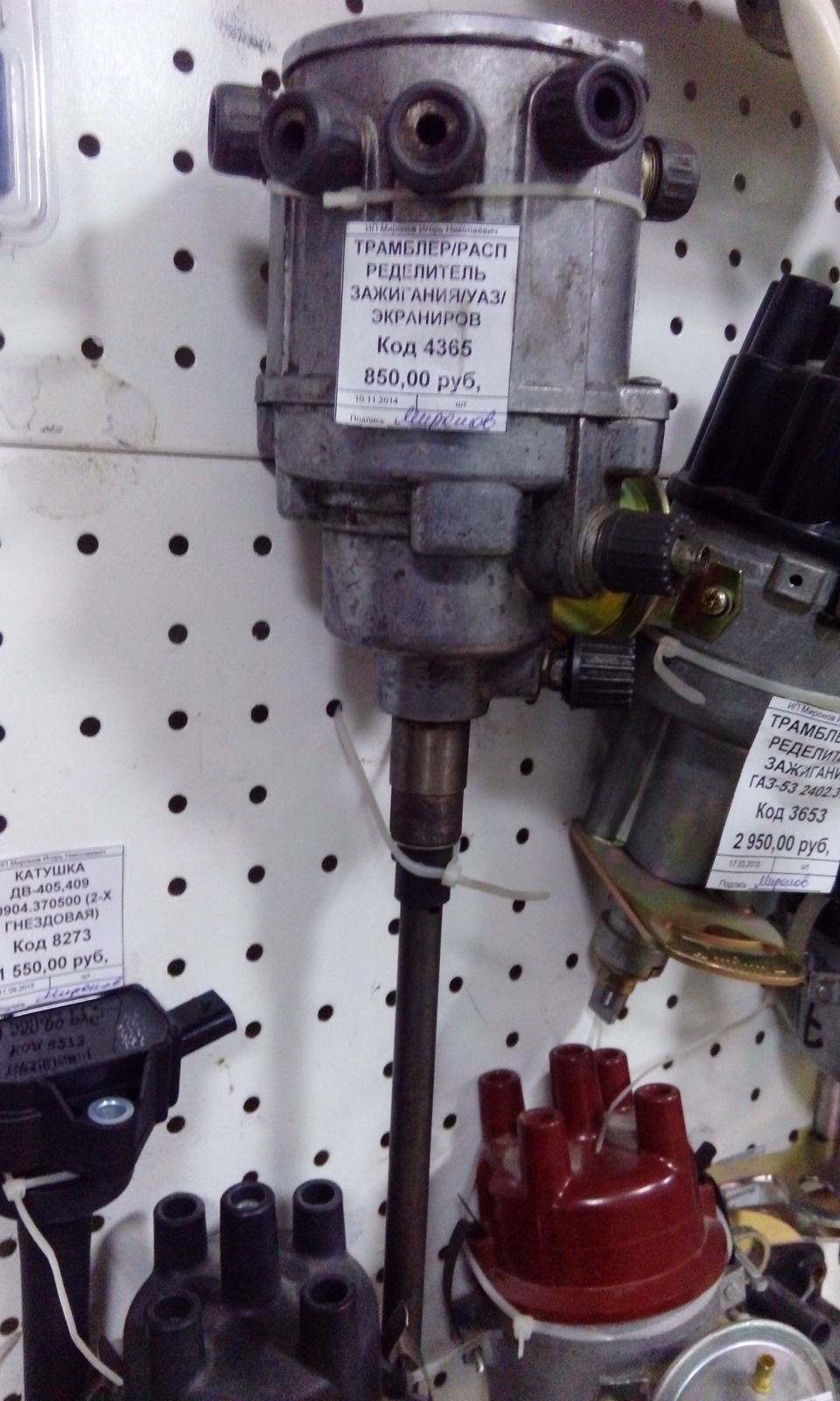 Подводное зажигание — УАЗ 31514, 1995 года | просто так | DRIVE2