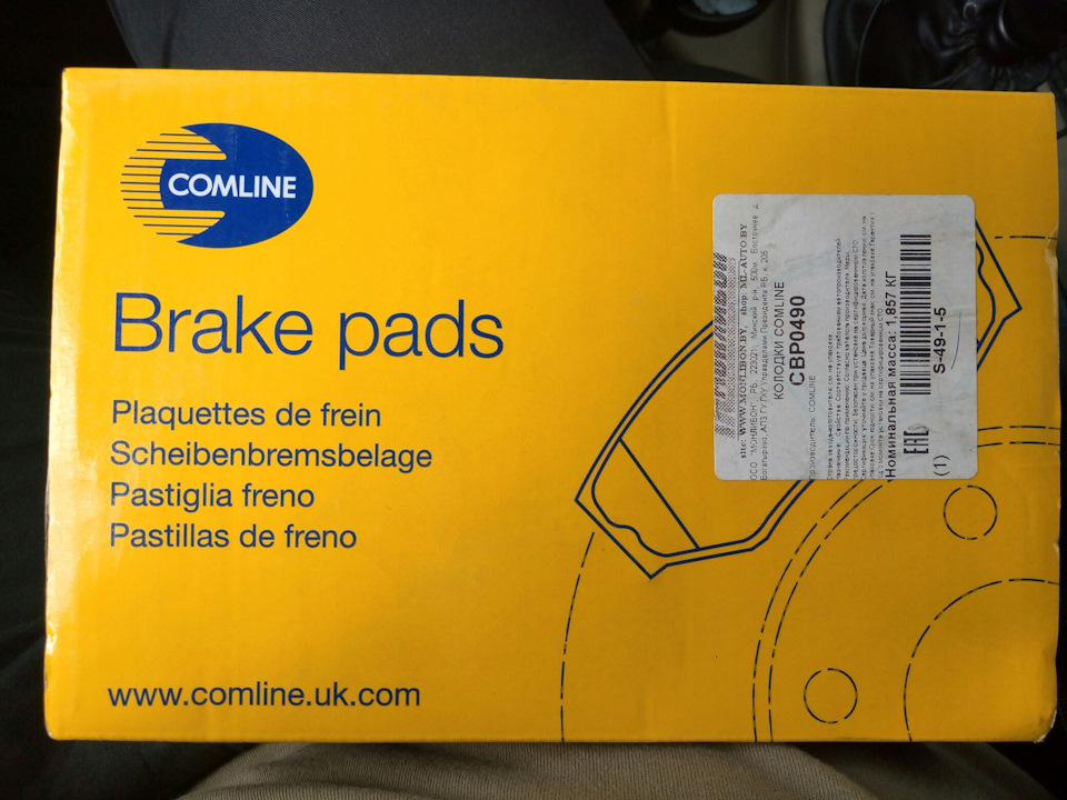 Комлайн логотип. Comline. Комлайн цифровая маркировка. Comline моторное масло. Тормозные диски производители.