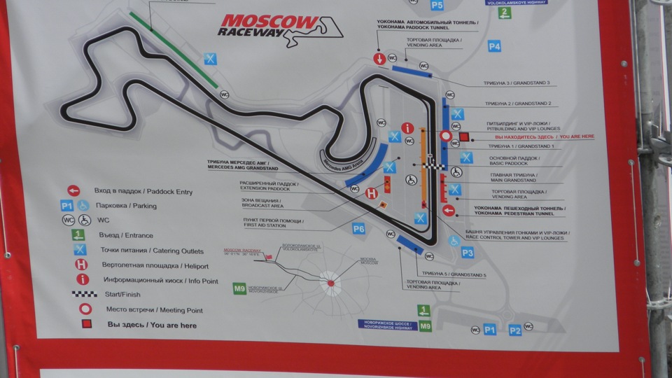 Moscow raceway карта трассы