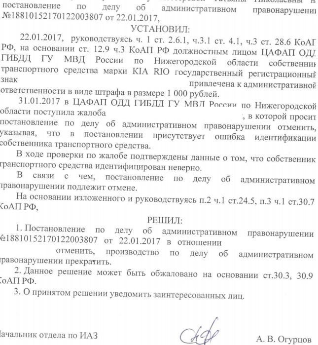 штрафные санкции по договору займа гк штрафные санкции по договору займа гк