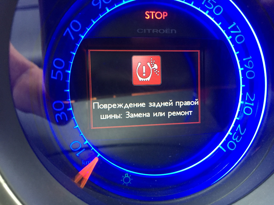 Скрытые функции ситроен. Аутентификация диагбокс. Скрытые функции ситроен. Lexia manuals. 1281.