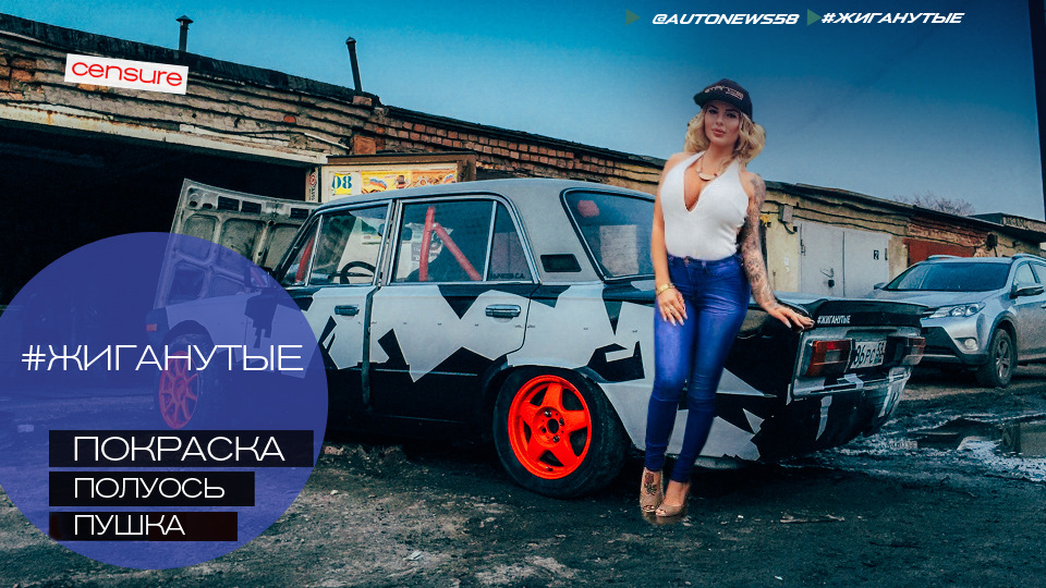 Постройка дрифт ВАЗ-2106! Покраска в гараже, замена полуоси — Lada 2106 ...