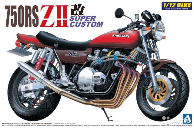 Kawasaki 750 RS ZII Super-custom 1:12 (Aoshima) — DRIVE2