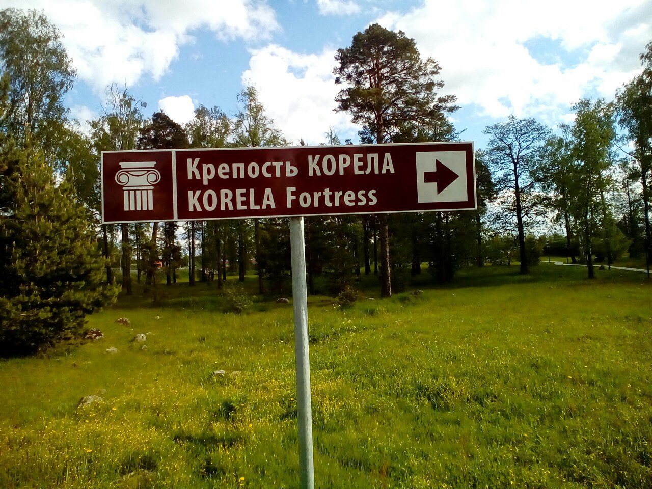 Корела имя