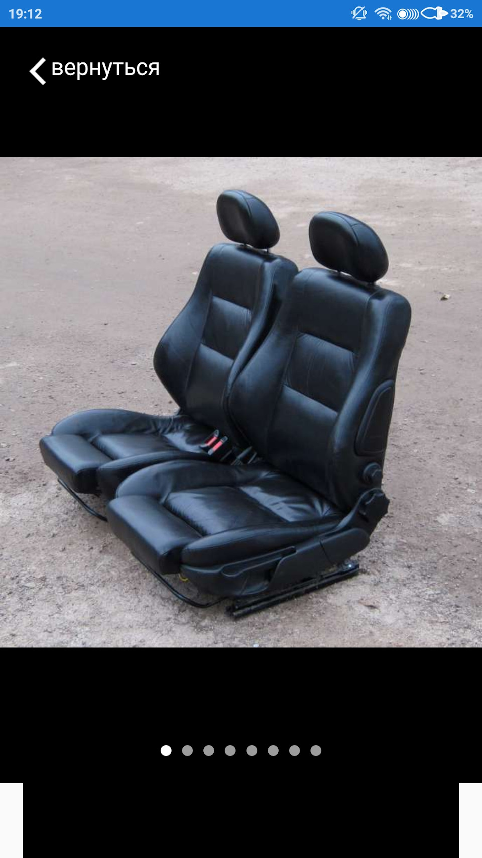 Ребята! Помогите! Кто знает сколько весят сиденья — DRIVE2