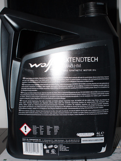 8321382 Масло моторное WOLF | Запчасти на DRIVE2