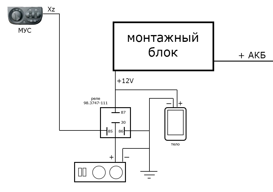 Схема подключения прикуривателя через реле