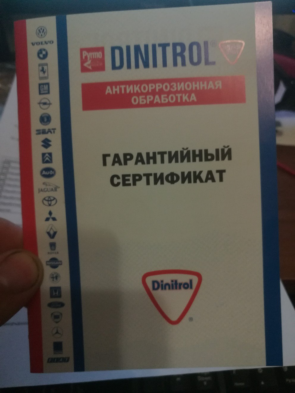 ТОТАЛЬНЫЙ АНТИКОР — Lada Гранта Лифтбек (1G), 1,6 л, 2015 года ...