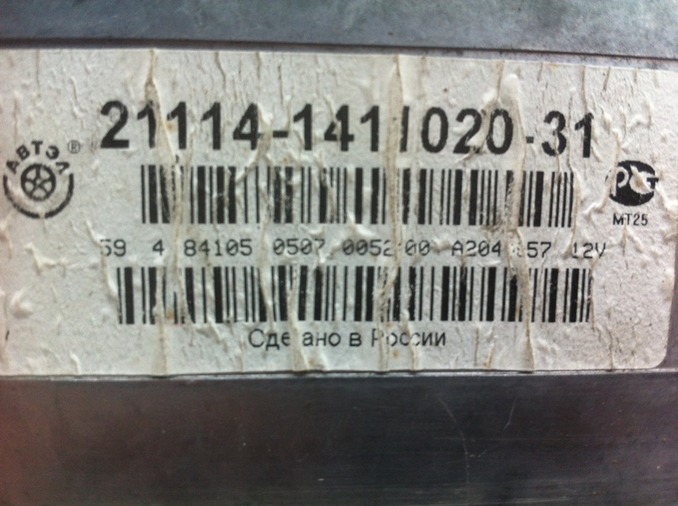 эволюция! второе рождения или электрики станет еще больше ! — ИЖ 2717 ...