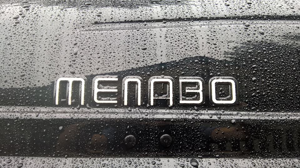 автобокс на крышу menabo. Смотреть фото автобокс на крышу menabo. Смотреть картинку автобокс на крышу menabo. Картинка про автобокс на крышу menabo. Фото автобокс на крышу menabo