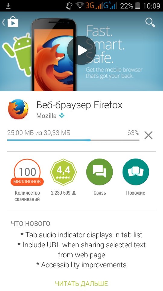 Как приложение на алиэкспресс