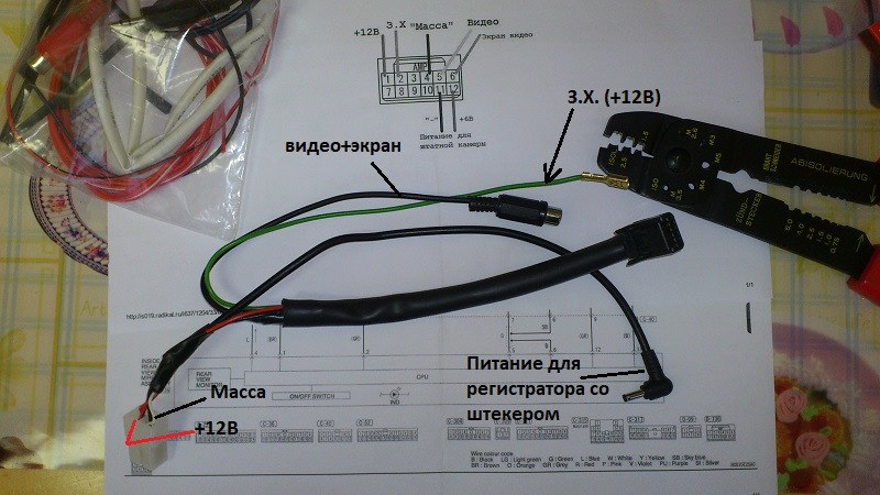 адаптер рулевых кнопок mfd207un-dip