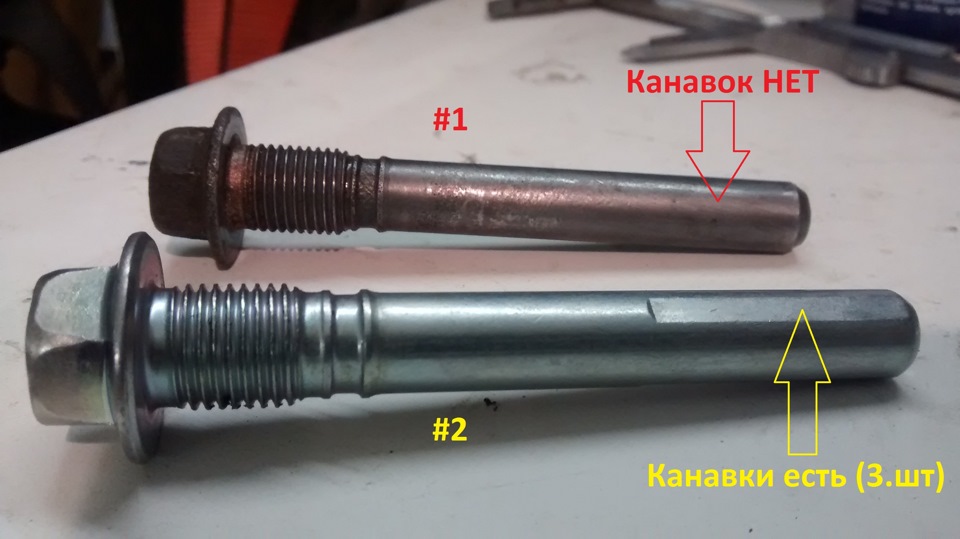 Направляющий на месте. Болты направляющих суппорта Меган 2. Направляющие задних суппортов Mazda 6 gg. Направляющие задних суппортов Мазда 3. Mazda 6 болт задний суппорт.