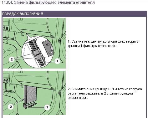 Уменьшение запотевания стекол как показатель успеха