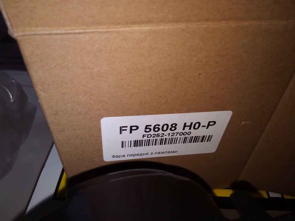 Фото в бортжурнале Dacia Logan (1G)