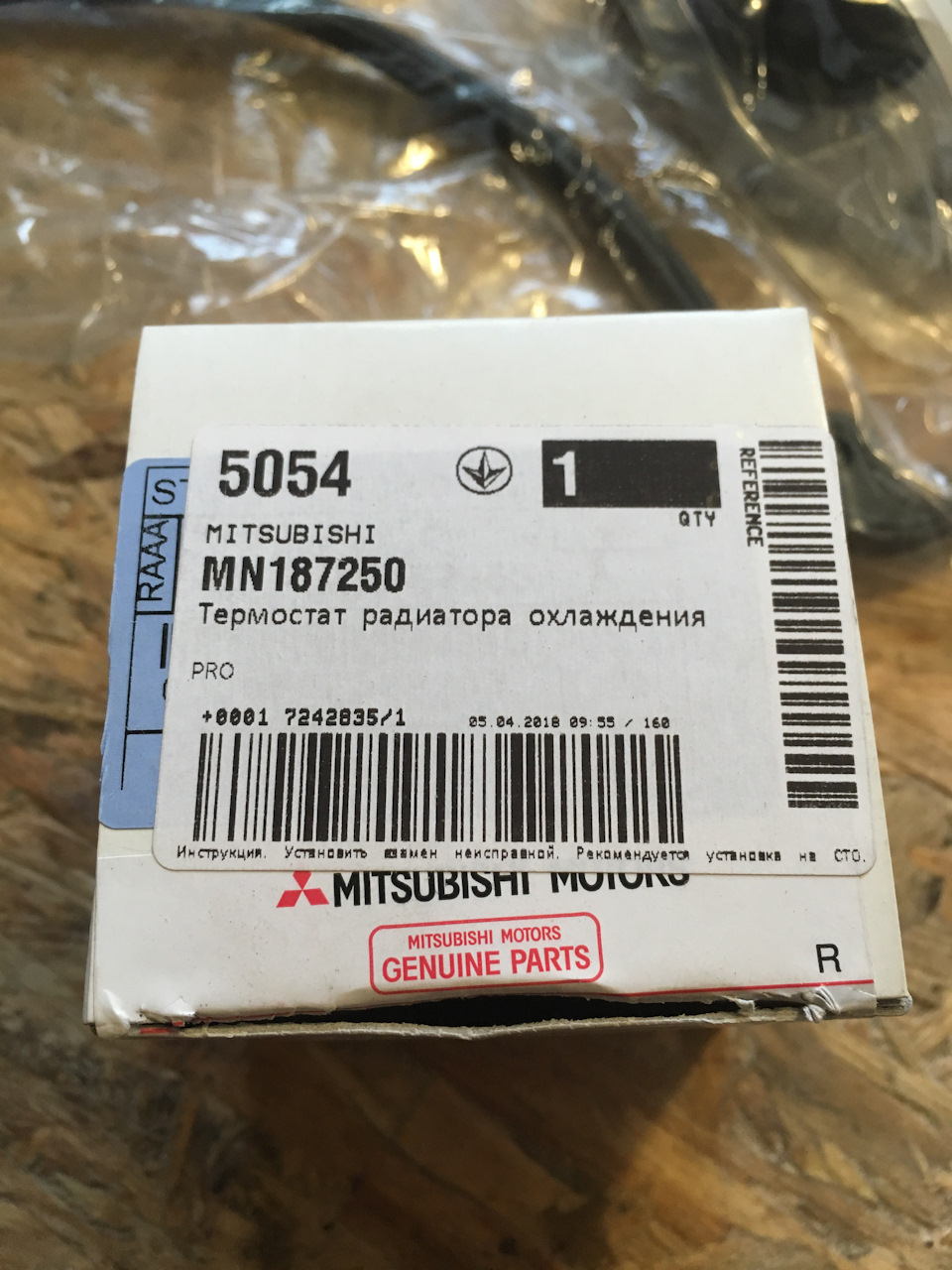 MN187250 Термостат Mitsubishi | Запчасти на DRIVE2
