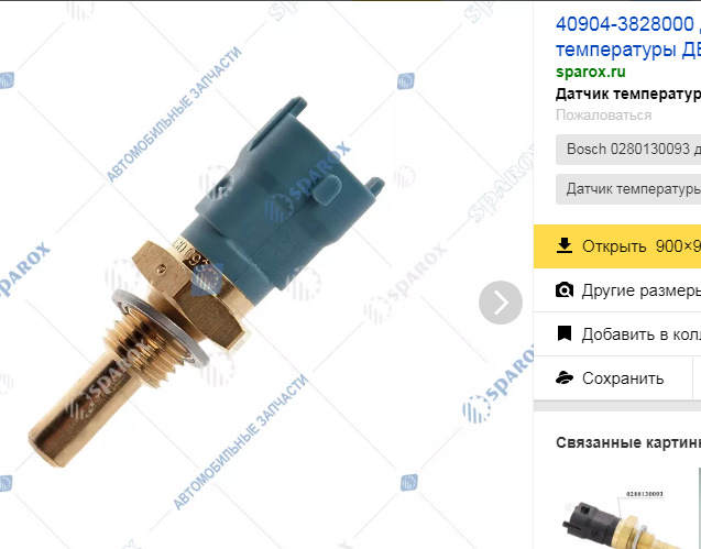 плавающие обороты на холодную — ГАЗ Газель, 2,5 л, 2008 года | своими ...