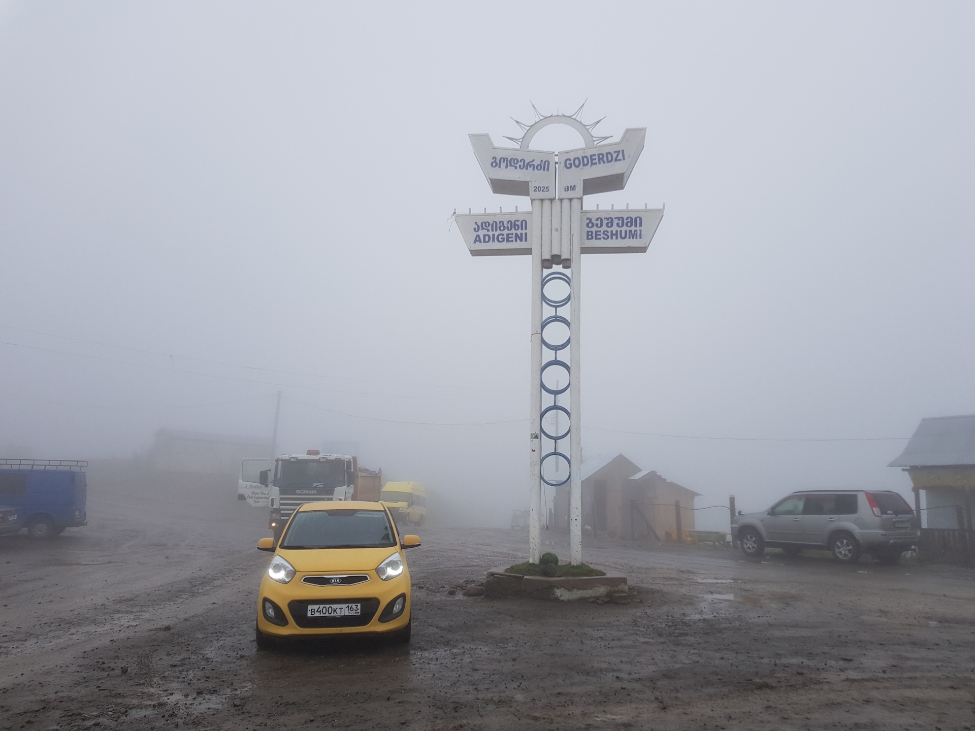 Трансаджарская трасса Грузия