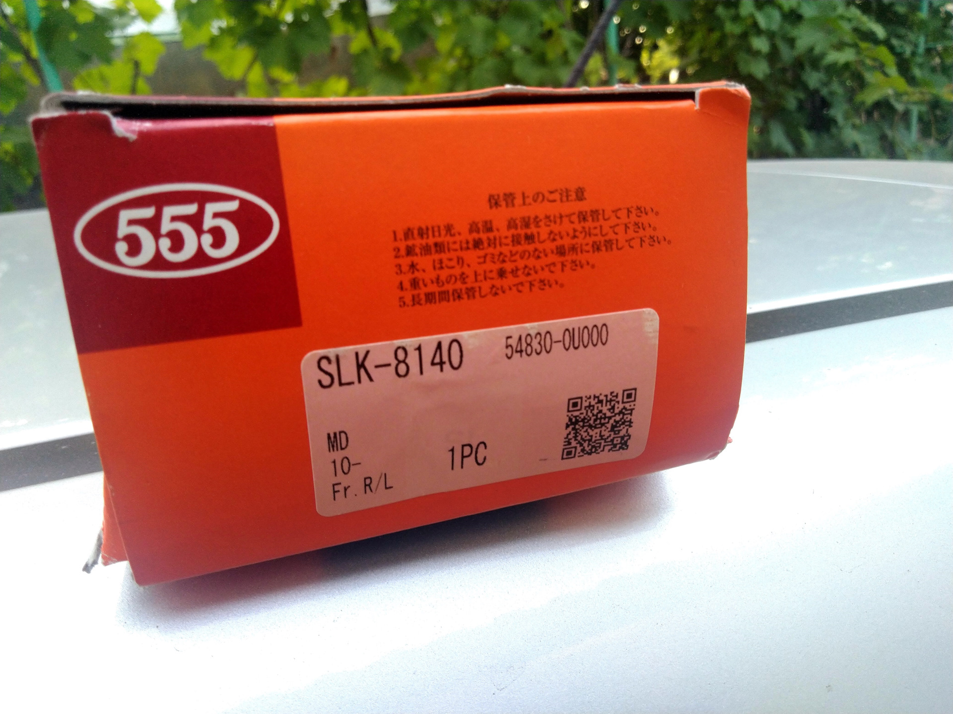555 sl-3640. 555 запчасти отзывы. 555 sl-k8140. 555 запчасти. Sl3640.