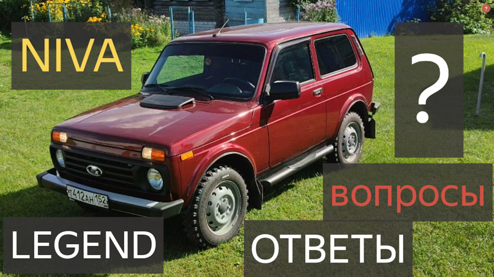 Работа передней подвески Нива.Sorts. — Lada 4x4 3D, 1,7 л, 2021 года ...