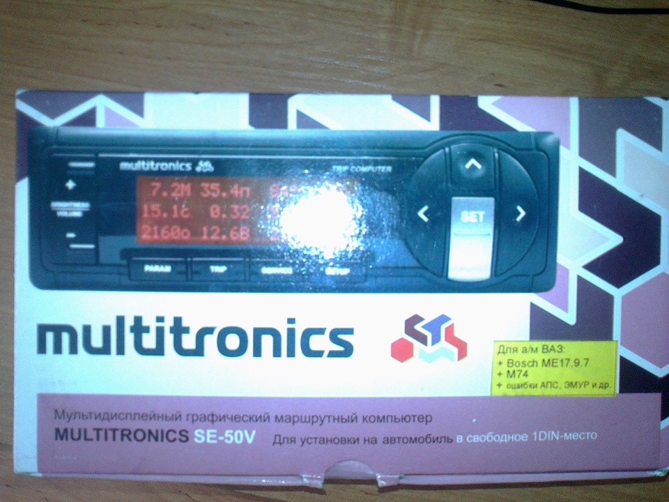 Мультитроникс SE-50V — DRIVE2
