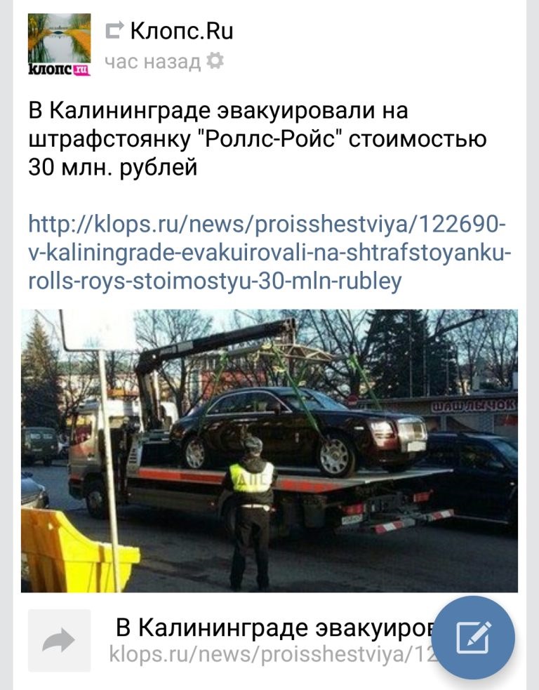 Фото в бортжурнале Chrysler Neon (2G)