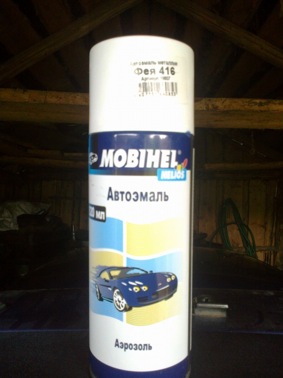 Убрал вмятину на заднем крыле — Lada 21104, 1,5 л, 2001 года | своими ...