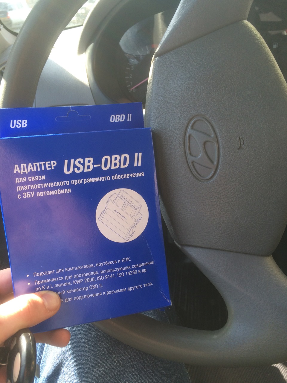 Вот он, адаптер Орион :-) — Hyundai Accent (2G), 1,5 л, 2008 года ...