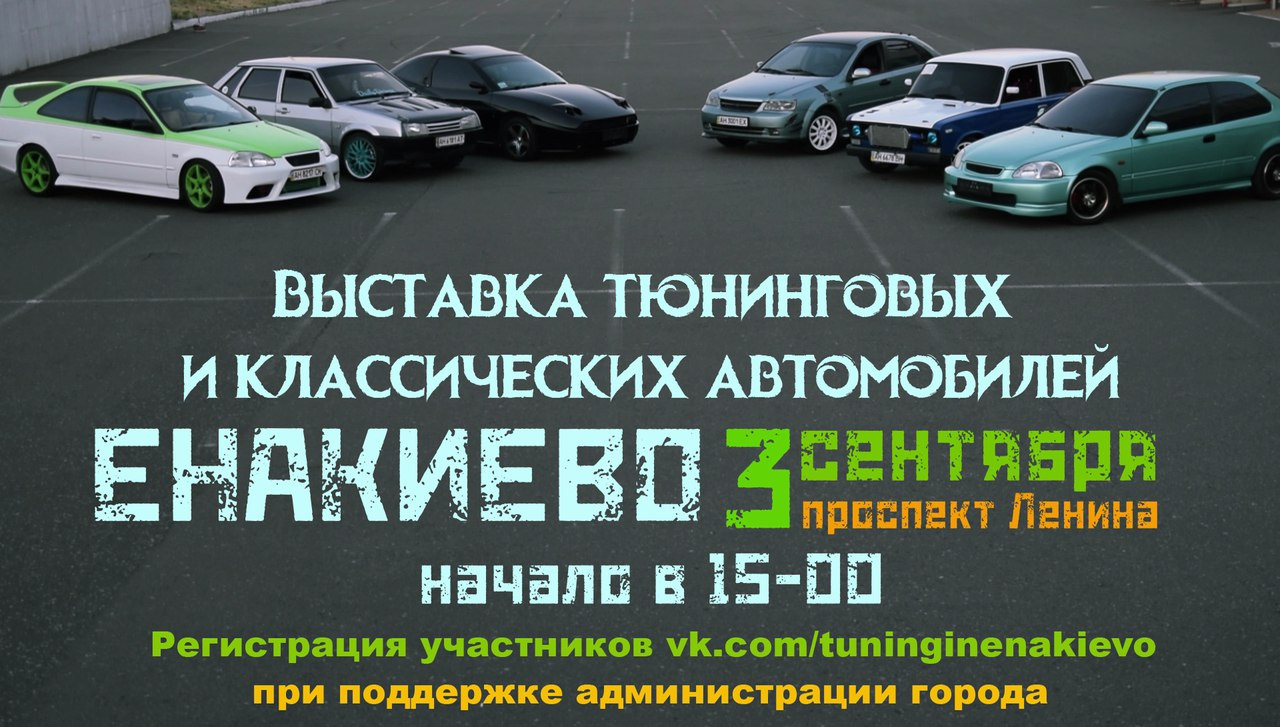 выставка тюнинговых и классических автомобилей — Chevrolet Lacetti Sedan,  1,8 л, 2007 года | встреча | DRIVE2