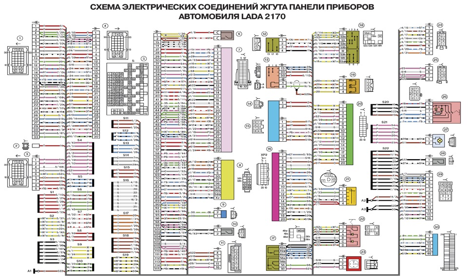 Расположение проводки приора