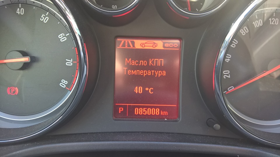 Прошивка бортового компьютера — Opel Insignia (1G), 2 л, 2012 года ...