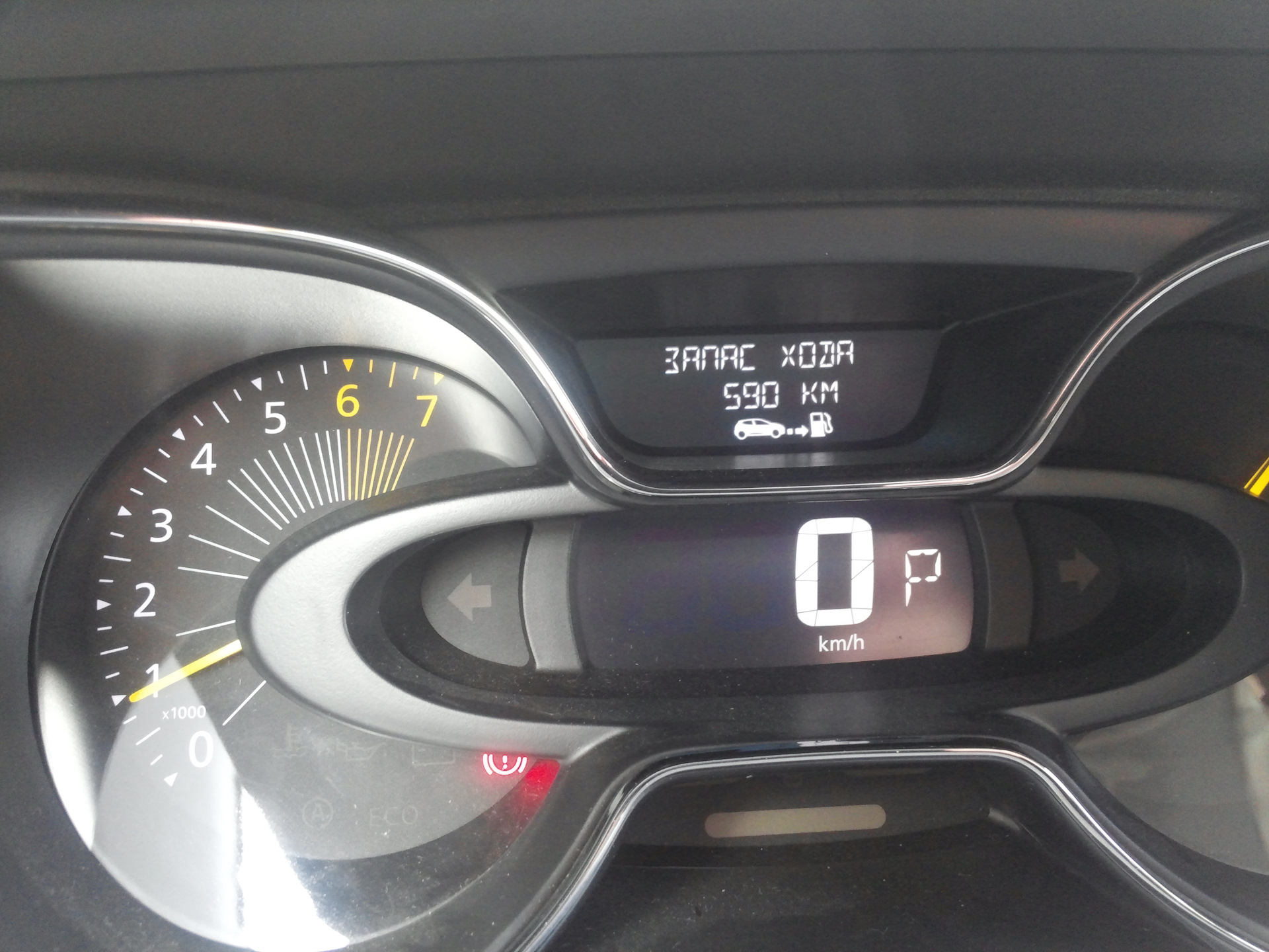 Рено каптур уровень масла. Рено Captur 1.2 управление бортовым компьютером. Рено Каптур 2017 система контроля давления в шинах. Давление в колёсах легкового автомобиля летом Рено Каптур. Ошибка на Рено Каптур 1.2 турбо.