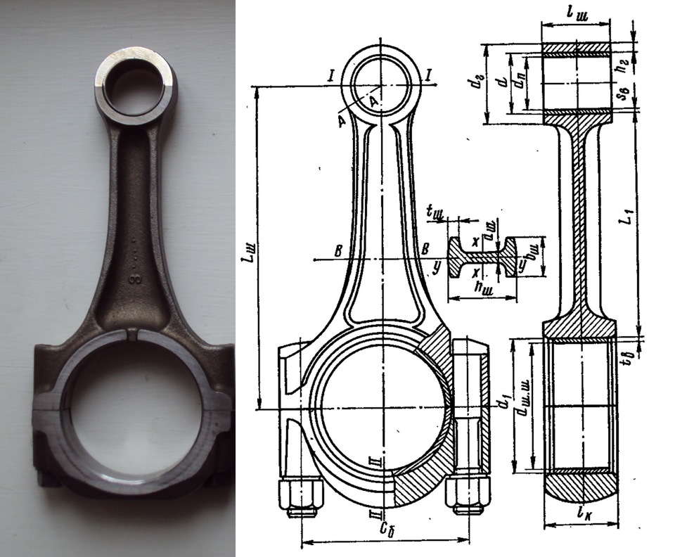 Шатун чертеж с размерами
