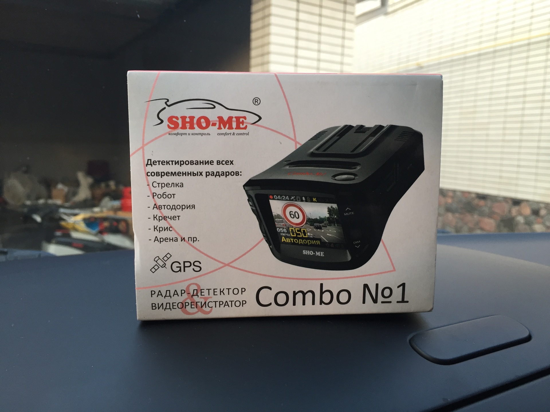 Инструкция sho me combo. Sho me Combo 1. Sho me Combo 1 a7. Sho me Combo 5 a7. Sho-me Combo №1 WIFI.