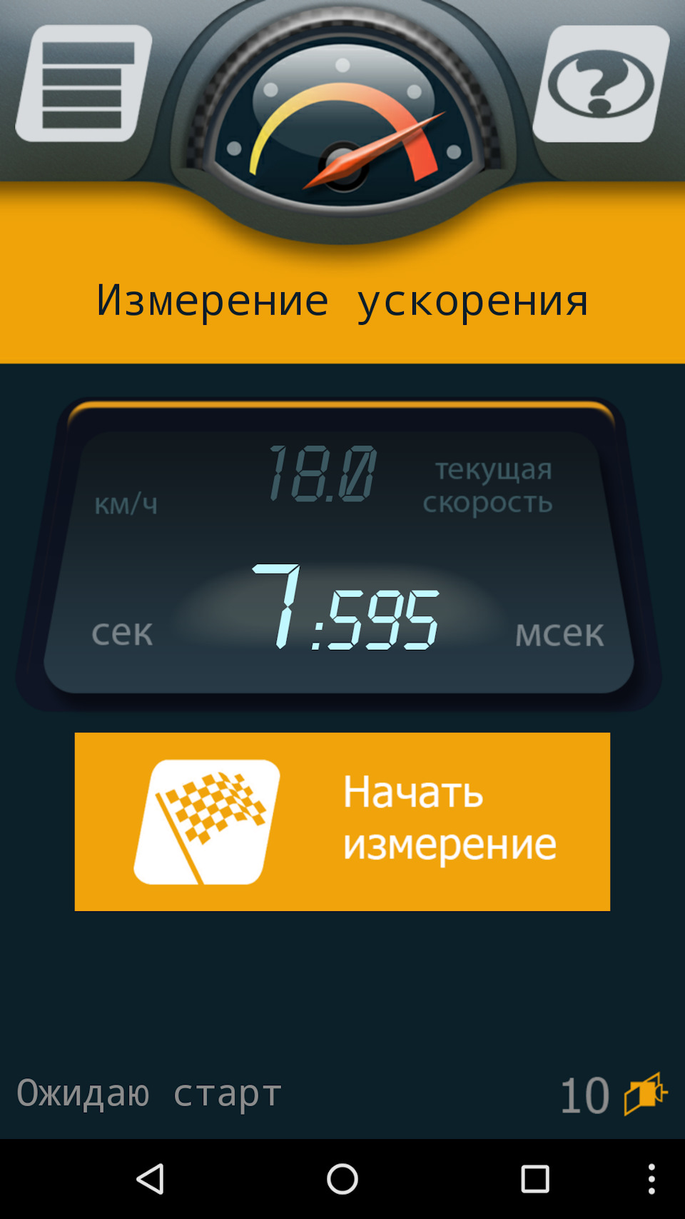 Фото в бортжурнале Lada Приора седан