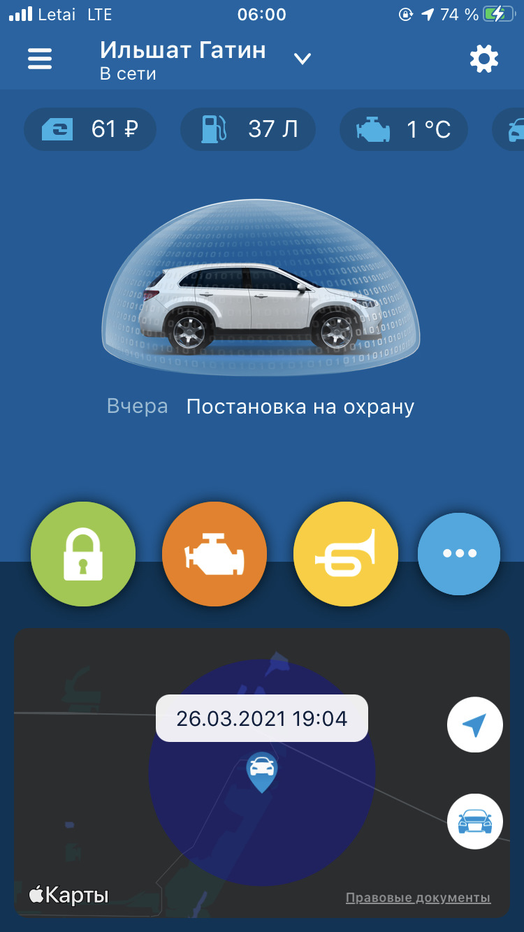 Система доступа и пуска двигателя Kessy за или против? — Skoda Karoq, 1,4  л, 2020 года | электроника | DRIVE2