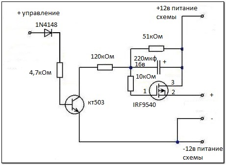 Схема плавного включения фар и вентилятора охлаждения