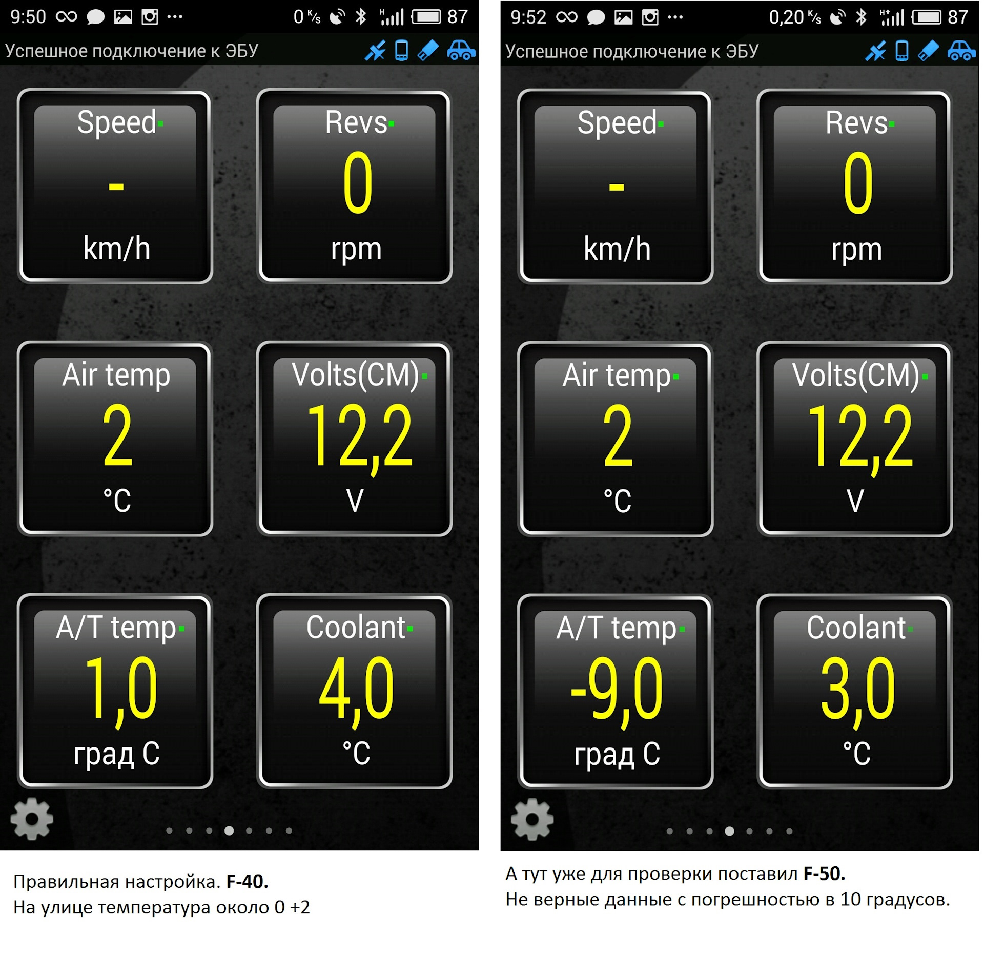 Torque температура акпп. Елм 327 настройка Torque Pro.