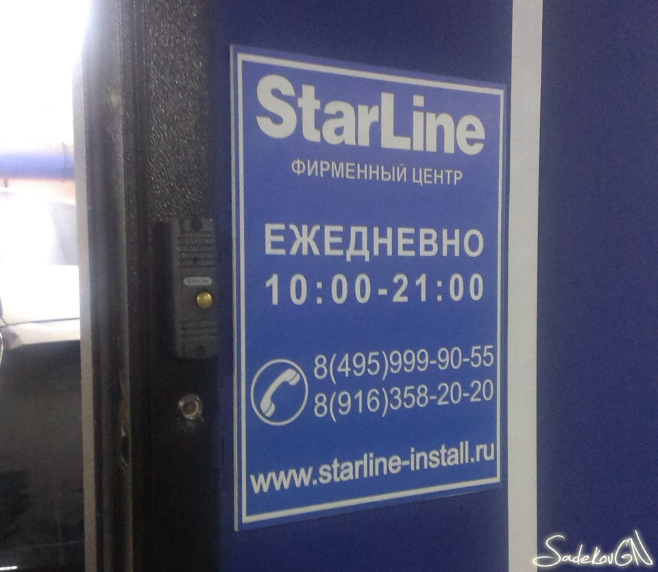 Новая сигналка с автозапуском Starline A93 — Mitsubishi Pajero (3G), 3,5 л,  2002 года | тюнинг | DRIVE2