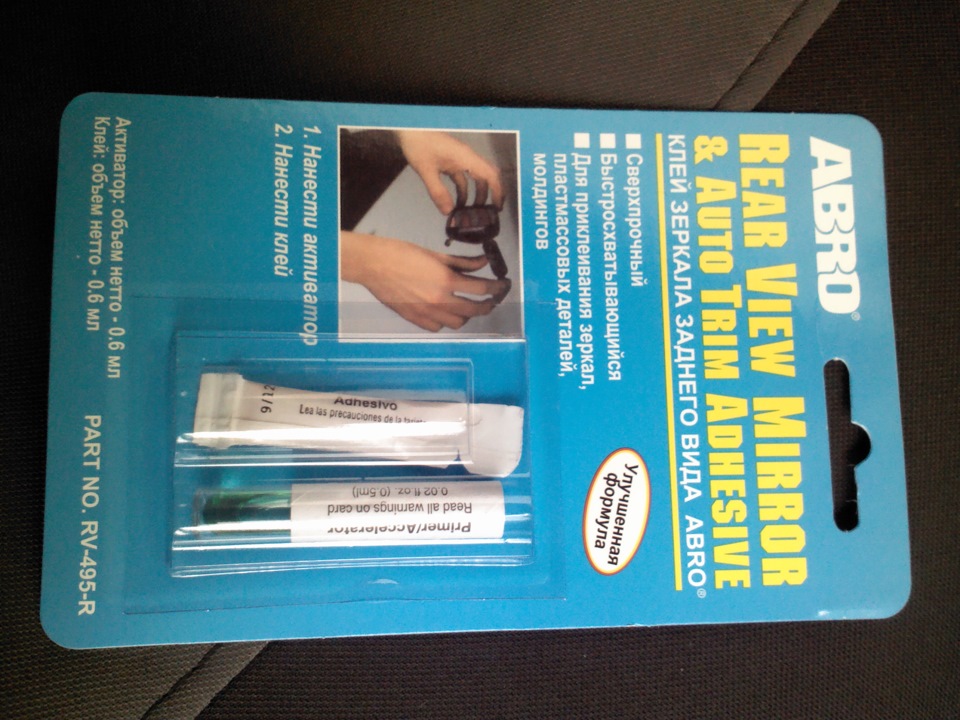 Мыть лобовое стекло нужно аккуратно… — Daewoo Matiz (M100/M150), 0,8 л ...