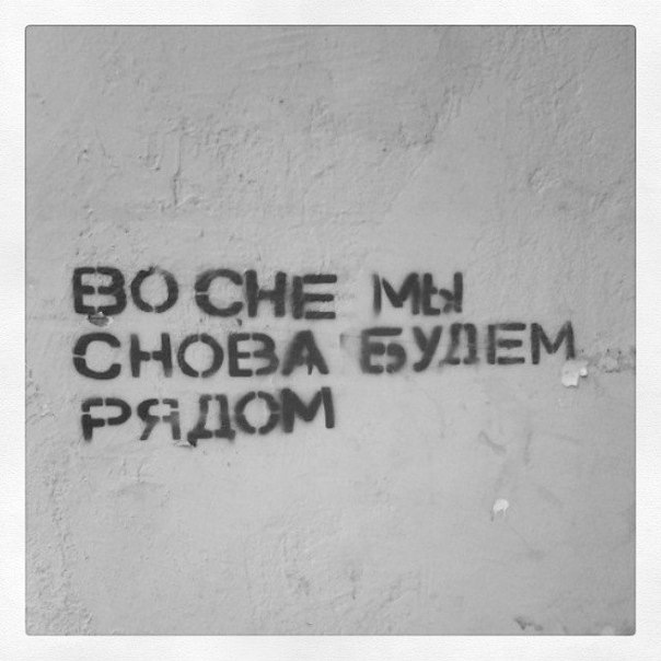 Сны нужны для того чтобы хоть немного побыть с тем кого нет рядом картинки
