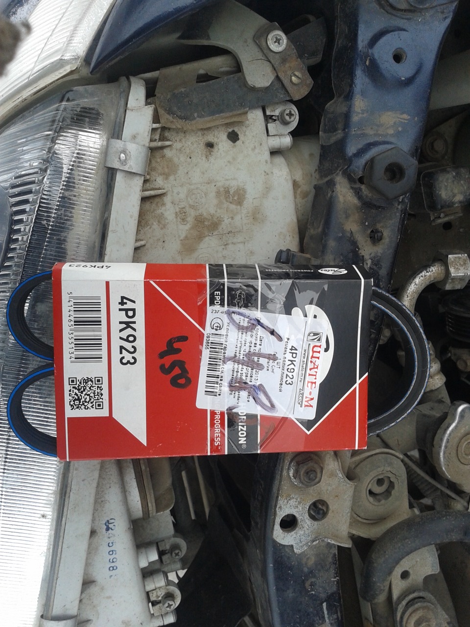 Заклинил подшипник в генераторе, оборвало ремень. — Mazda 626 V (GF), 2 ...