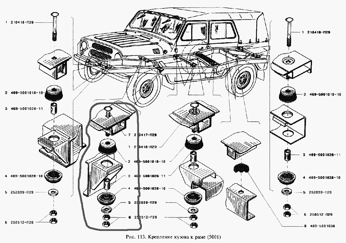 Схема рамы уаз 469