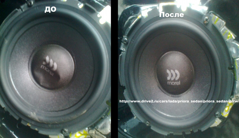 вмятина на динамике. как выровнять динамик. эстрадные динамики 20 урал булава. колпачки на диффузор динамика. как выровнять динамик.
