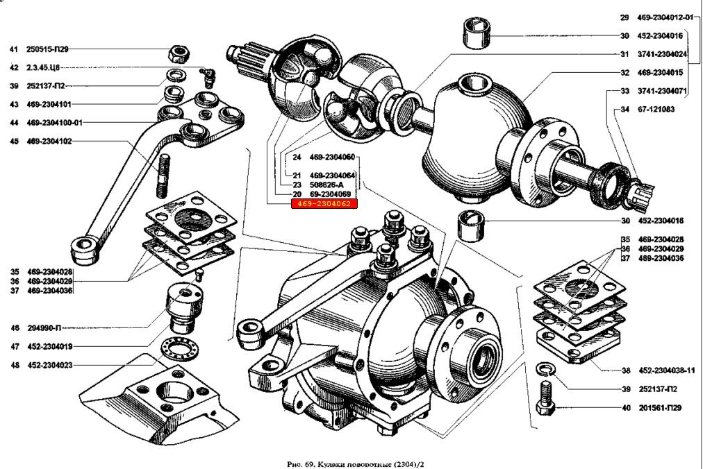 Передний мост уаз 452 устройство схема