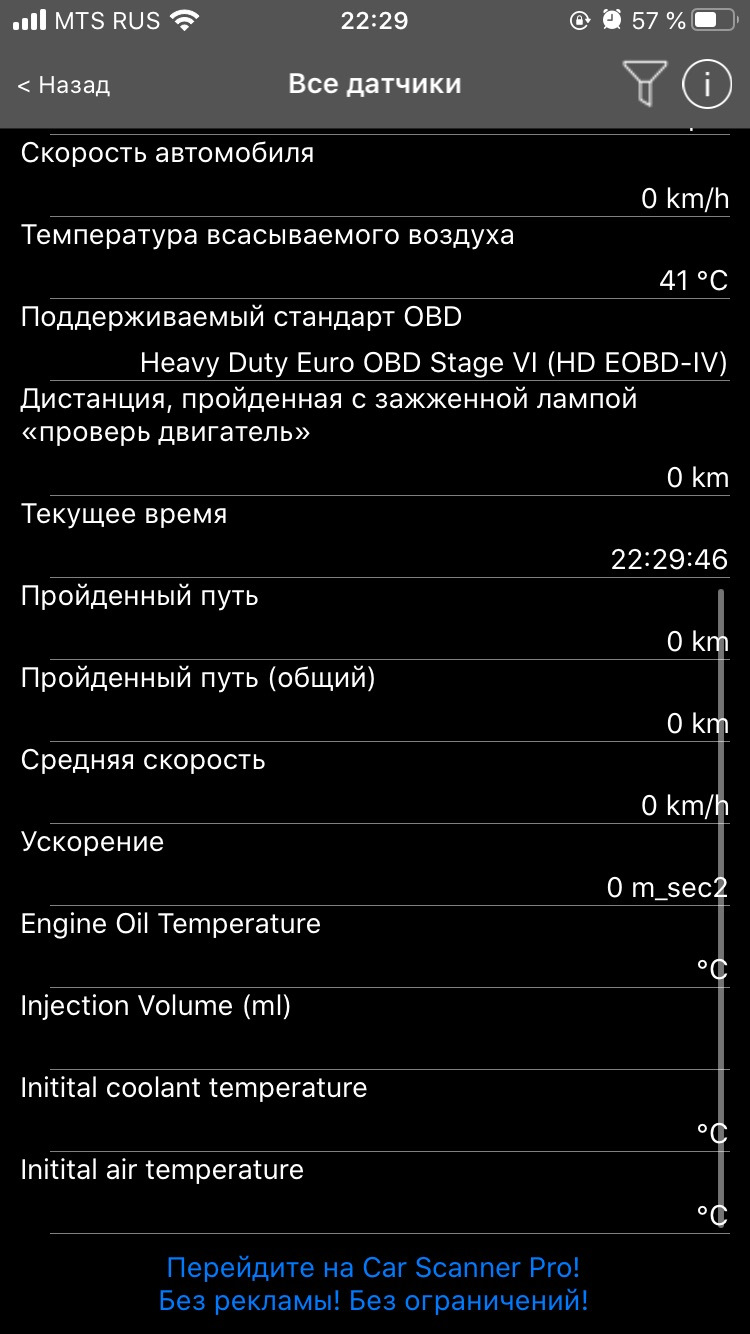 Фото в бортжурнале Toyota Prius (11)