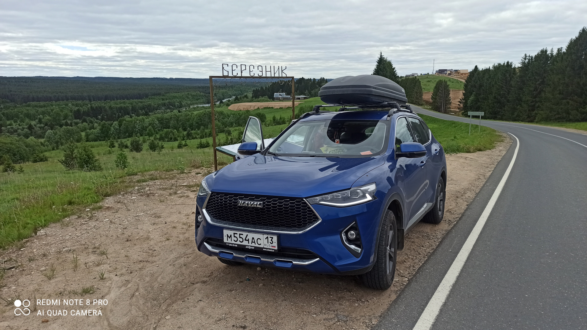 Северная природа и чем мы занимались. — Haval F7, 2 л, 2021 года |  фотография | DRIVE2