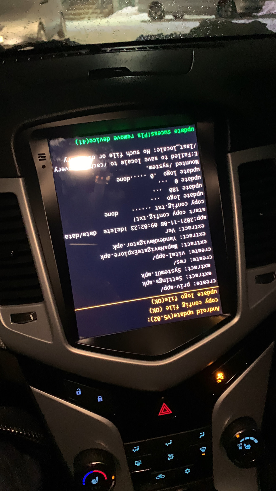 Это норма, что все к верх ногами — Chevrolet Cruze (1G)